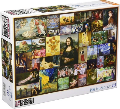 1000 piece Jigsaw puzzle masterpiece selection 40 world ultimate micro piece - Imagem 1 de 4