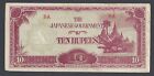 Japan Burma 10 Rupees 1942-44 P16 Military Note 