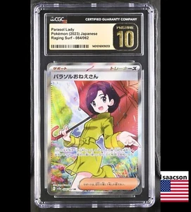 PRISTINE CGC 10 Parasol Dama SR 084 sv3a Raging Surf JAPONÉS Tarjeta de Pokémon psa - Imagen 1 de 1
