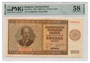 BULGARIA banknote 1000 Leva 1942 PMG grade AU 58 Choice About Uncirculated - Picture 1 of 7