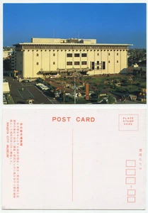 06862 - Museo de la Ciudad de Nagoya - Japón - postal antigua - Imagen 1 de 1