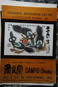 LOCANDINA - SAMPO-SHUKU - PARIS 1972 - Imagen 1 de 1