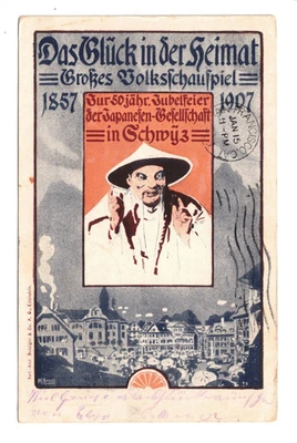 1906 Japanese in Switzerland Anniversary Postcard to San Francisco - Image 1 of 2