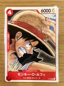 Juego de cartas de una pieza romance japonés amanecer película rojo P-022 mono D Luffy - Imagen 1 de 2