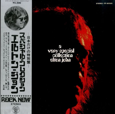 ELTON JOHN A Very Special Collection JAPAN LP RECORD FP-80329 OBI  1971 - Image 1 of 3