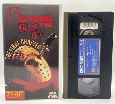 Friday the 13th The Final Chapter 1980 VHS Inglés Japonés sub NTSC - Imagen 1 de 4