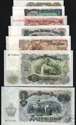 COMPLETE SET BULGARIA 7 NOTE 3 5 10 25 50 100 200L 1951 81 82 83 84 85 86 87 UNC - Image 1 of 4