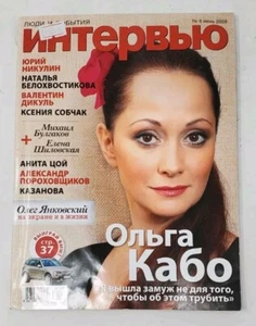 Interview Russian Language Fashion Magazine June 2009 - Picture 1 of 4