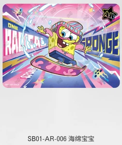 KAYOU SpongeBob SquarePants DIANCANG Vol 1 Series SB01-AR-006 - Picture 1 of 1