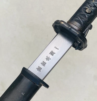 Espada militar japonesa tipo 95 samurai katana sable hoja firmada mango de latón Foto 1 de 4