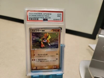 Pokemon Japanese Hitmonchan ex Holo Expansion Pack 1st Ed. 030/055 PSA 9 SWIRL - Image 1 of 4