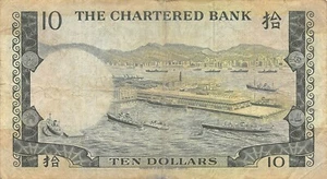 Hong Kong  $10  ND. 1.6.1975  P 74b  Series  B  Circulated Banknote JWH - Picture 1 of 2