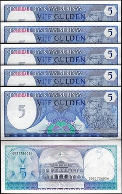 Surinam, Suriname 5 Gulden 1982, UNC, 5 Pcs LOT, P-125 - Image 1 of 4