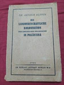  Zionist Organization's Agricultural Colonization Palestine-Arthur ruuppin 1925 - Picture 1 of 12