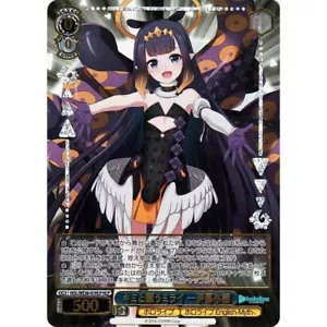Blanco Negro HLP foil Ninomae Ina'nis Hololive Super Expo 2022 Premium Pack - Imagen 1 de 2