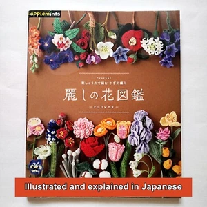 Crochet with Embroidery Thread Beautiful Flower Collection Japanese Sewing Book - Picture 1 of 24