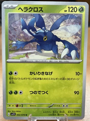 Heracross 002/078 Violet ex sv1V Japanese Uncommon Pokemon TCG - NM - Image 1 of 2