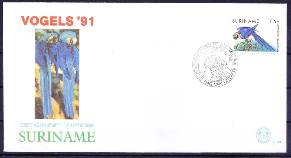 Suriname 1991 FDC, Blue-and-yellow Macaw, Birds Parrots - Image 1 of 1
