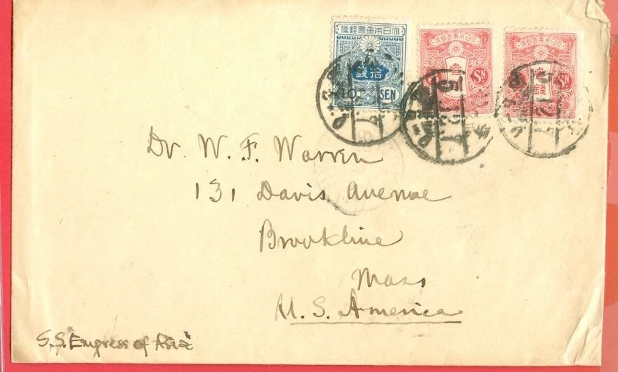 Japan 2 X 3y + 20y TAZAWA used on cover Per SS EXPRESS Of Asia Cover to USA - Image 1 of 1