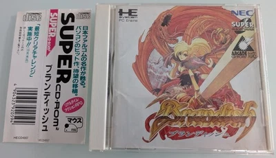 Brandish - PC-Engine Super CD-ROM2 [HECD4007] NTSC-J Japan Import with Obi - Image 1 of 3
