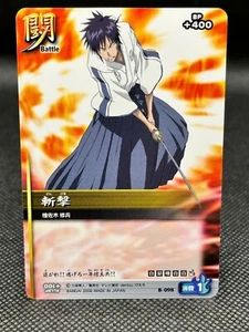Hisagi Shuhei BLEACH SOUL CARD BATTLE BANDAI 2008 Taito Kubo Japan b098 - Picture 1 of 12