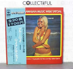 POSS MIYAZAKI&HIS CONEY ISLANDERS - HAWAIIAN MUSIC *CHEESECAKE* CBS - JAPAN LP🔥 - Imagen 1 de 4