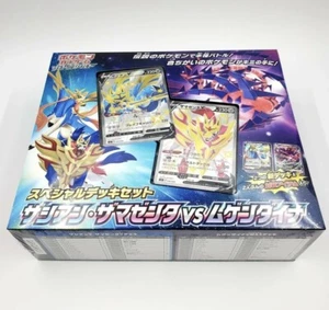 Pokemon Card Game Sword & Shield Zacian Zamazenta vs Mugen Dyna Special Deck Set - Picture 1 of 2