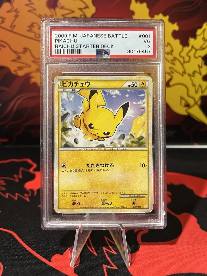 Pikachu 001/011 Battle Starter Deck (Raichu) Regular (Japanese) - Image 1 of 1