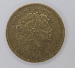 1994-Greece-100 Drachmes Coin -Alexander The Great, Macedonia-Drachma KM# 159 A2 - Picture 1 of 2