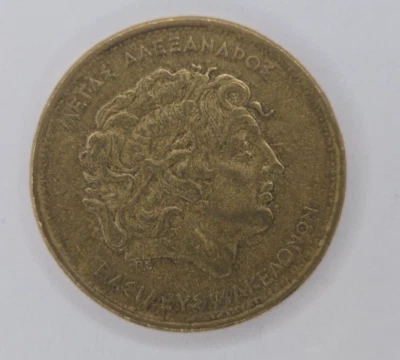1994-Greece-100 Drachmes Coin -Alexander The Great, Macedonia-Drachma KM# 159 A2 - Image 1 of 2