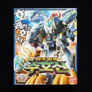 Bandai Power Rangers GOKAIGER DX GOJYUJIN Gokai Silver Megazord Super Mega force - Picture 1 of 5