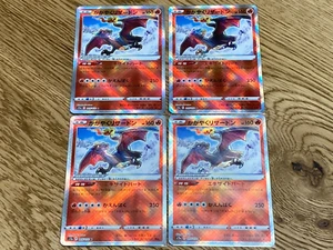 Fedex Express 4 Sets Shine Charizard 015/172 K S12a Pokemon Karte VSTAR Universum - Bild 1 von 3