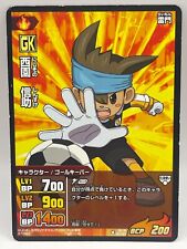 Nishizono Inazuma Eleven Go Card Trading Card Game TCG Level 5 Made in Japan
