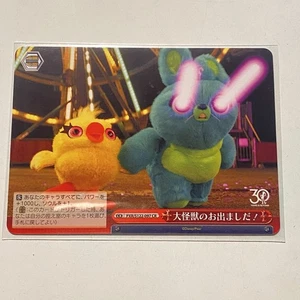 Disney - Toy Story 30 Years & Beyond - PXR/S122-097 CR Japenese - Trading Card  - Picture 1 of 1