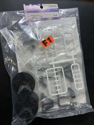 HPI front suspension kit for F103 RC Car parts - Image 1 of 3