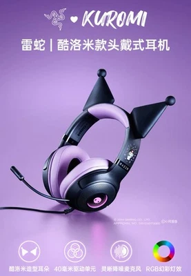 Razer x Sanrio Kuromi Kraken V3 X Wired Headset Headphone Limited Edition Gift - Image 1 of 2