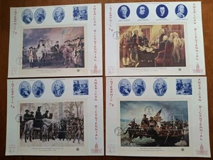 US 1976 FDC American Bicentennial Sheets #1686-9 Interphil76  Jumbo Cards - Picture 1 of 5