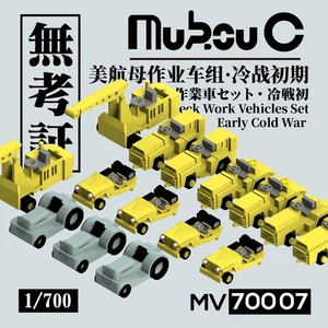 Modelo de vehículo blindado de trabajo MUKOUC MA-70007 1/700 American Aircraf't Carrier Deck - Imagen 1 de 1