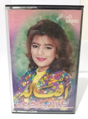 Assala - On What Happened [Cassette Tape] Arabic Music - اصالة - ع اللي... - Image 1 of 4