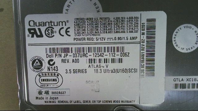 Quantum 18.3S XC18J461 02-M 0201 037URC-12542-112-006Z - Image 1 of 1