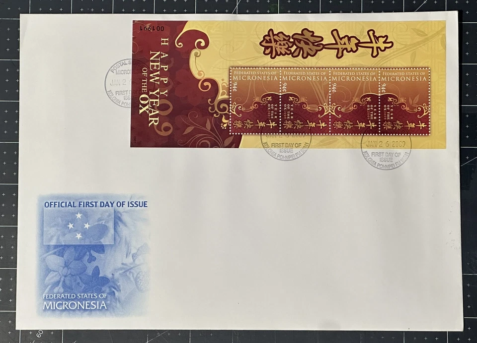 MICRONESIA 2009 XL FDC + Stamp Sheet, Happy New Year Of The OX (SC 800) - Image 1 of 1