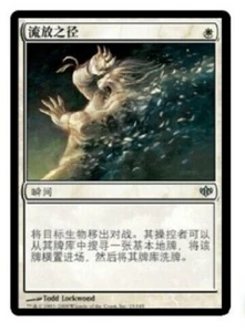 TOP Path to Exile / Weg ins Exil - CONFLUX - chinese (excellent) *Removal* - Bild 1 von 1