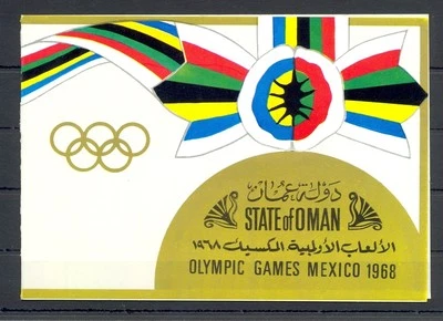 CARPETA ARABIA OMAN FOLLETO = LÁMINA DE ORO ST. 100 B = OLIMPIADAS = MÉXICO Foto 1 de 2