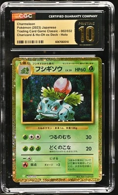 MISLABELLED (CHARMELEON) CGC 10 PRISTINE Ivysaur 002/032 HOLO RARE Classic - Image 1 of 2