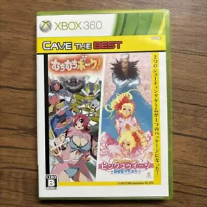 Muchi Muchi Pork & Pink Sweets Cave The Best Xbox 360 Japanese ver 2013 From Jp - Picture 1 of 9