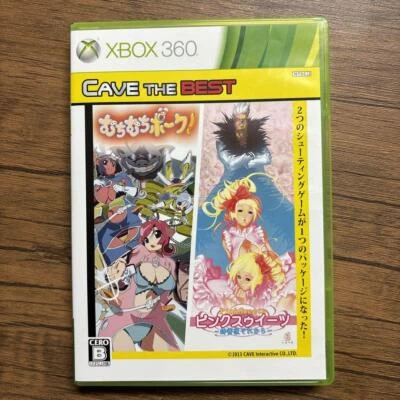 Muchi Muchi Pork & Pink Sweets Cave The Best Xbox 360 Japanese ver 2013 From Jp - Image 1 of 4