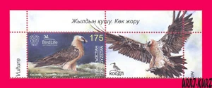 KYRGYZSTAN 2021 Nature Fauna Predatory Bird Raptor Bearded Vulture Hawk 1v+ MNH - Picture 1 of 1
