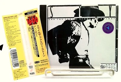 Anthology [CD with OBI] Sly And The Family Stone/JAPAN Foto 1 de 3