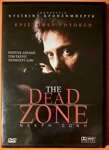 The Dead Zone 1983 DVD Region 2 Drama David Cronenberg Christopher Walken - Picture 1 of 3