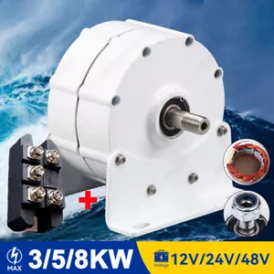 3KW 5KW 8KW 12V 24V 48V Three-Phase Synchronous Permanent Magnet Wind Generator - Bild 1 von 21